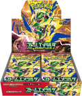 Booster Box - Storm Emeralda (JP)