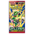 Pokémon - Storm Emeralda (JP) - Booster Pack (5 Cards Per Pack)